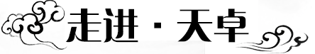 關(guān)于我們